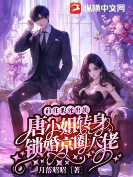 鹿梦什么意思
