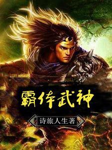 星穹铁道开局表演太虚剑神笔趣阁