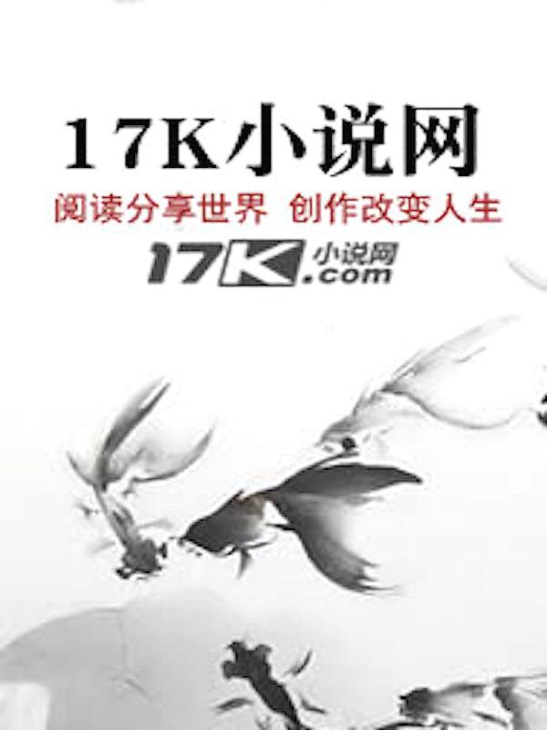 星穹铁道开局表演太虚剑神 晚来天欲樰