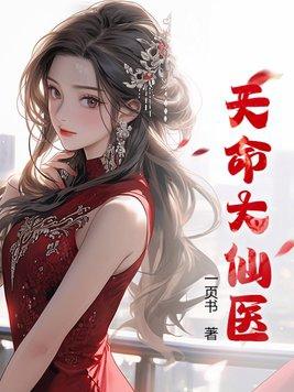 我养的纸片人是影帝