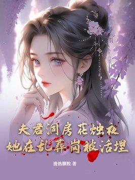 虐系统的