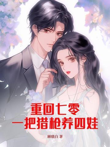 系统让我虐渣男