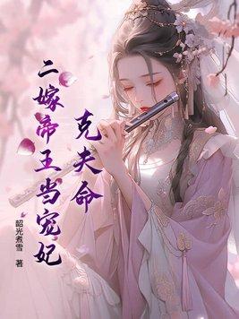 修真需要高科技的