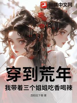 闪婚后首富老公宠她成瘾短剧