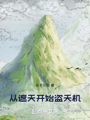 逆转虚空