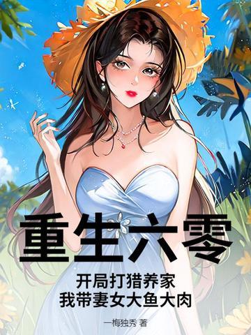 环世界年龄逆转