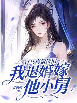 原神提瓦特升维计划 黄某不知道哦