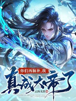 原神提瓦特升维计划txt