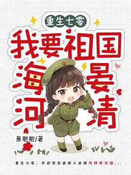 西域情怀 在线