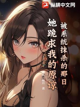 都末世了有亿点异能很合理吧在线阅读