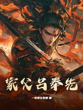 满级悟性