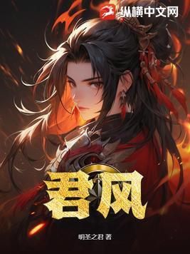 王者让你稳健!你满属性才出山