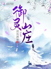 仙侣游戏