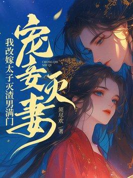 大佬 霍杳