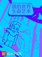 都市强者之混沌至尊林漠全文阅读