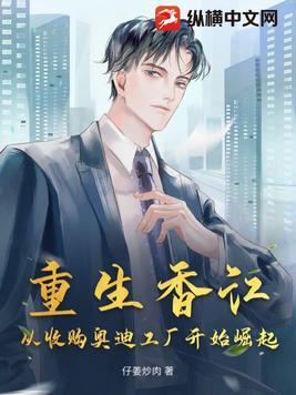 都市强者之混沌至尊 第707章
