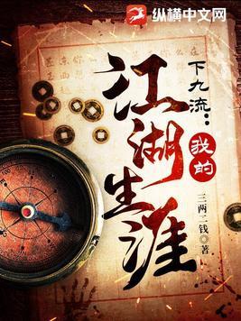都市强者之混沌至尊/花开19州