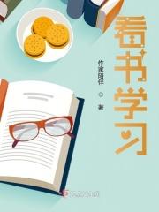 都市强者之混沌至尊百度百科