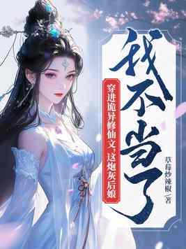 古代败家子小故事