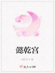 一个古代败家子的电视剧
