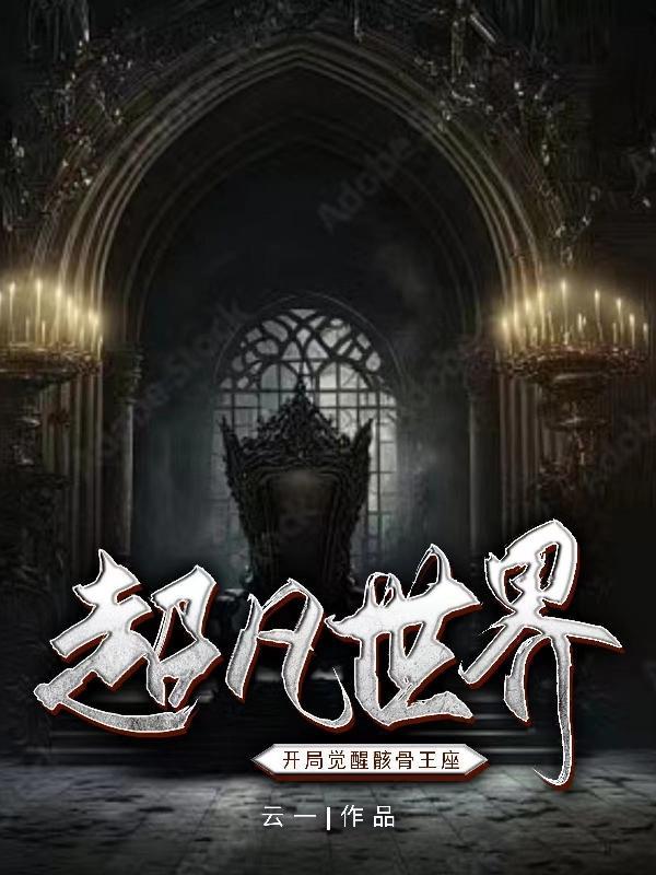 开局培养小师妹败家