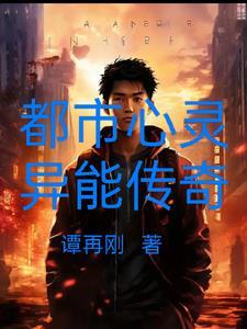 穿越王妃受伤对王爷撒娇