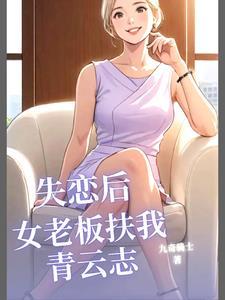 异世界老教父的英雄之旅免费观看