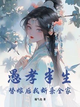 一觉醒来世界末日了格格党