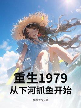 一觉醒来末世了怎么办夏至白夜