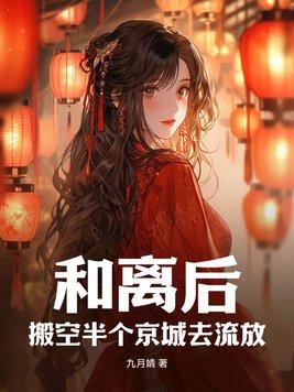 一觉醒来世界剧变