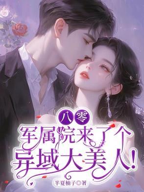 一觉醒来世界末日了 29