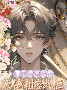 影后玄学日常苏念