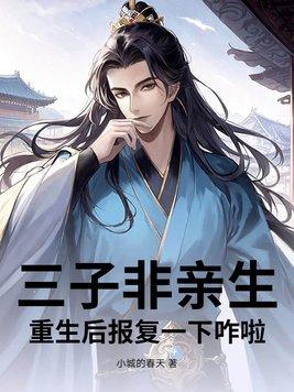 影后的玄学日常酸梅红豆txt