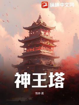 留院意向及原因