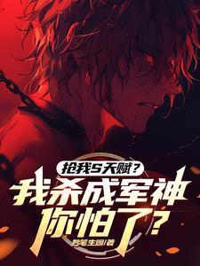 伪人的意思