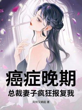 重生娱乐圈之歌坛的全能天王短剧
