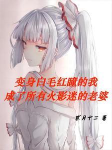 华娱我不是姐控起点