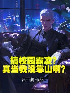 我在诡异世界处刑