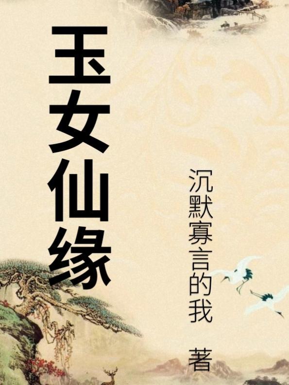 东京怪谈笔记123