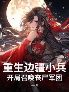 羊羽公