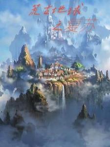 剑鸣全集