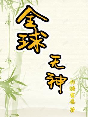 剑鸣声mp3