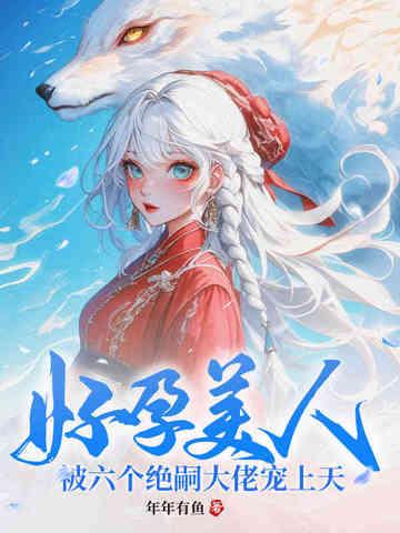 剑鸣典故