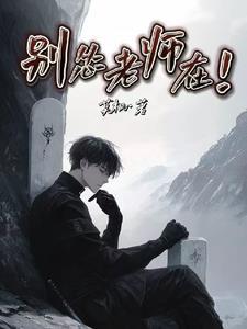 异能功法