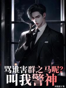 首富后相亲十九岁女儿要养我