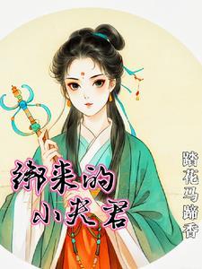 首富女儿征婚