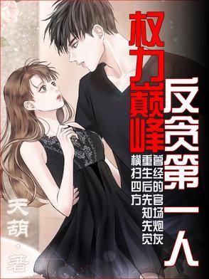 万时如意重生免费阅读