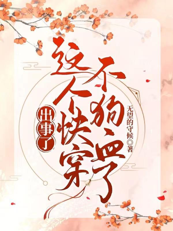 抗战之铁血兵王免费阅读全文