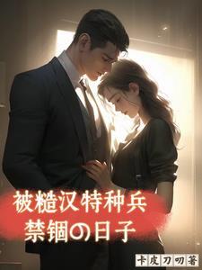 重生创业校园
