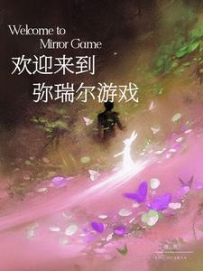 玄门医婿萧玄莫倾城